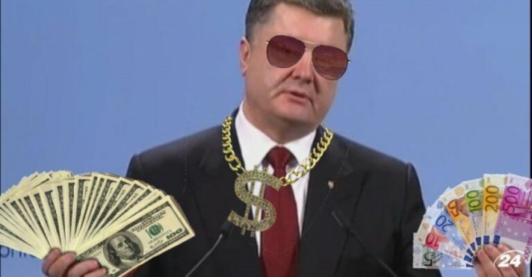 «Возвращать будут налогоплательщики»: Порошенко вывел из Украины около $8 млрд - today.ua