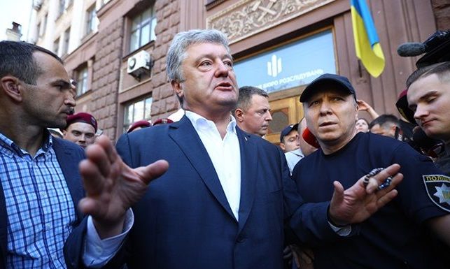 "Закидали яйцями": як Порошенко тікав з будівлі ДБР