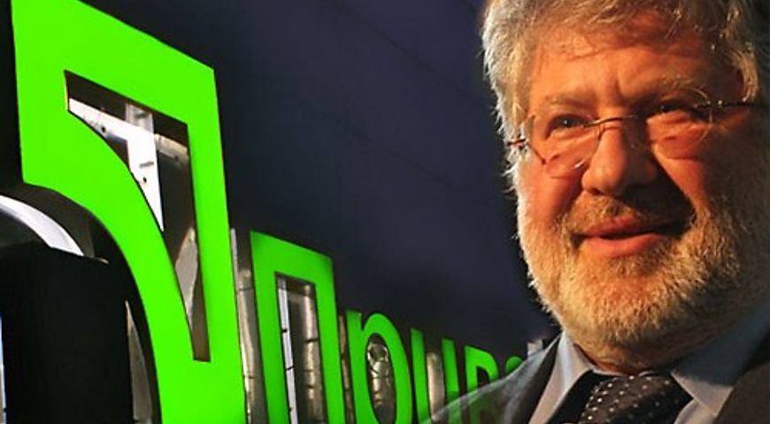 Национализацию ПриватБанка признали незаконной: Новое решение суда