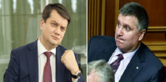 Разумков признался, кто решит вопрос увольнения Авакова   - today.ua