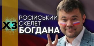 Помог России отсудить у Украины 400 млн долларов: на Андрея Богдана нашли неожиданный компромат  - today.ua