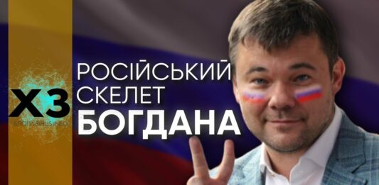 Допоміг Росії відсудити в України 400 млн доларів: на Андрія Богдана знайшли несподіваний компромат  - today.ua