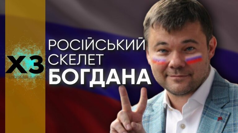 Помог России отсудить у Украины 400 млн долларов: на Андрея Богдана нашли неожиданный компромат  - today.ua