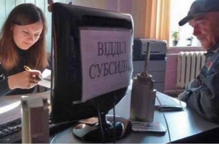 Верифікація соцвиплат: “Слуга народу“ перевірить всіх одержувачів допомоги  - today.ua