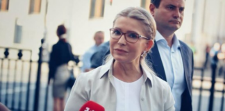 Тимошенко поразила новой внешностью в Раде - today.ua