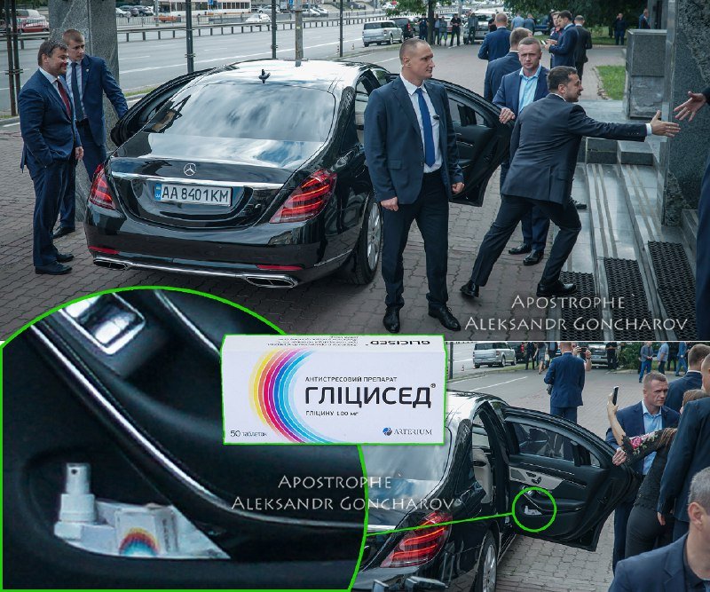 Журналісти помітили заспокійливі ліки в машині Зеленського