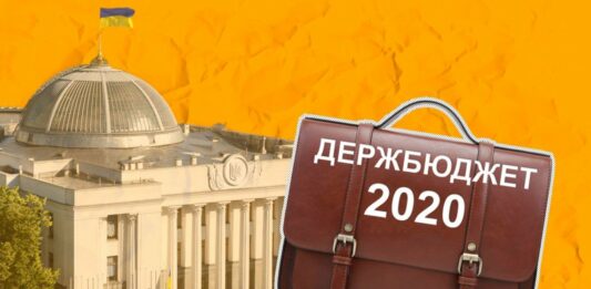 Касается всех: что изменится для украинцев в 2020 году - today.ua