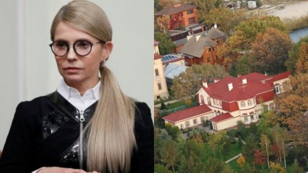Юлию Тимошенко могут выселить из особняка в Козине: что известно  - today.ua