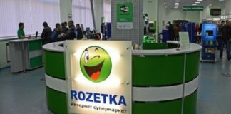 Інтернет-магазин ROZETKA готується до закриття - today.ua