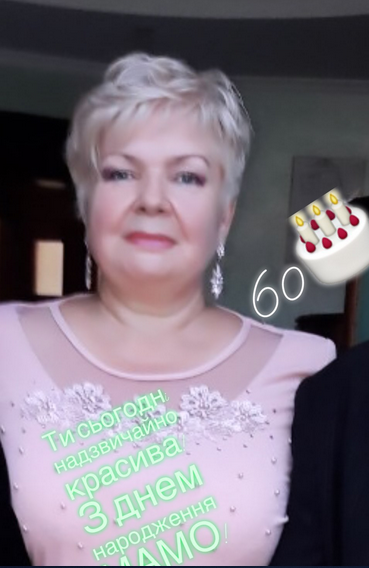 “Необычайно красивая“: Тина Кароль поздравила маму с 60-летием
