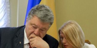 “Свертывание демократии“: Порошенко заступился за Геращенко перед Зеленским  - today.ua