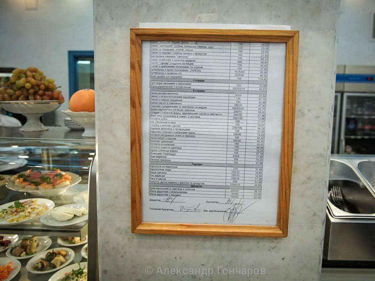 Лососевая икра и тигровые креветки: В столовой Верховной Рады обновили меню