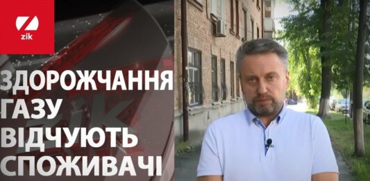 В Украине с 1 декабря существенно вырастут коммунальные тарифы - today.ua