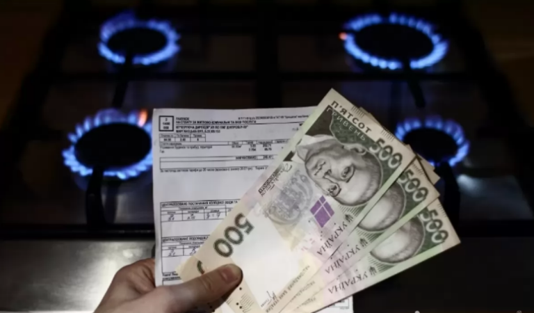 Стоимость газа в Украине резко вырастет - today.ua