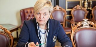 “Надходять погрози від Коломойського“: Гонтарева буде просити політичного притулку у Великобританії - today.ua