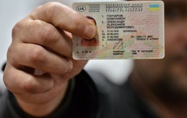 Українцям дозволять їздити без водійських прав за однієї умови - today.ua