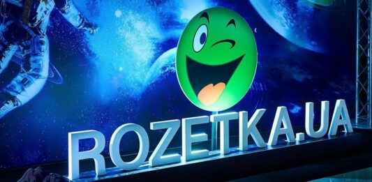 ROZETKA готовится к закрытию: эксперт предупредил о подорожании товаров - today.ua