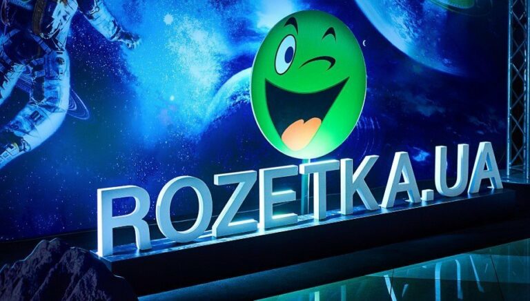 Rozetka зробила заяву про відновлення роботи своїх магазинів - today.ua