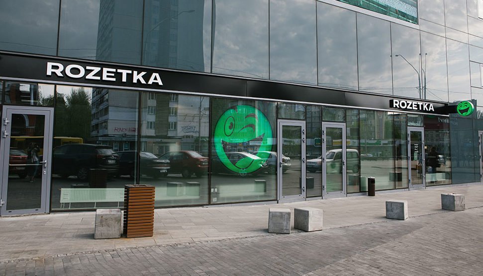 "ROZETKA работает в чёрную, пусть закрывается": украинцы требуют от Зеленского подписать скандальный закон