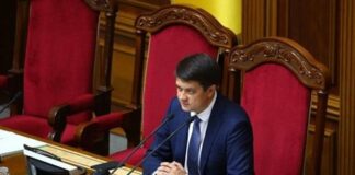 “Прослушка“ нардепів скасовується: Рада зі скандалом провалила голосування  - today.ua