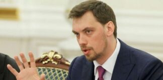 Кадровий скандал у МОЗ: Гончарук жорстко відреагував - today.ua