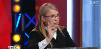 “Не перебивайте меня“: Тимошенко сцепилась со “слугой народа“ из-за рынка земли  - today.ua