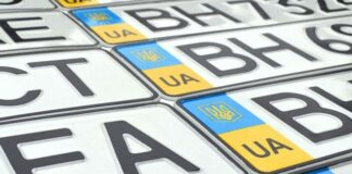 Номера на авто можно будет заказать через Интернет  - today.ua