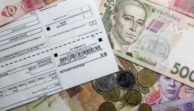 Украинцам упростили оформление субсидий: что изменилось  - today.ua