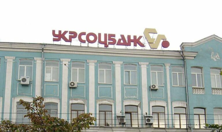 Нацбанк отозвал банковскую лицензию Укрсоцбанка - today.ua