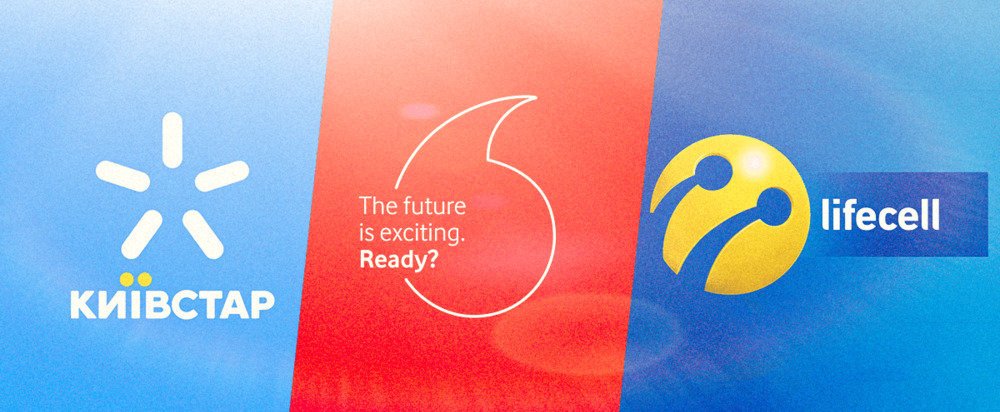 Киевстар, Vodafone и lifecell запускают в Украине 5G: первые подробности
