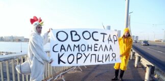 “Овостар, сальмонелла, коррупция“: в Риге Зеленского встретили протестами против украинских яиц - today.ua