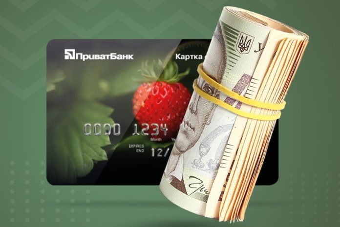 Без попередження: ПриватБанк нахабно обнуляє кредитні ліміти - today.ua