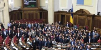 Громкий скандал в Верховной Раде: “Слуга народа“ и “ЕС“ обвиняют друг друга в госизмене  - today.ua
