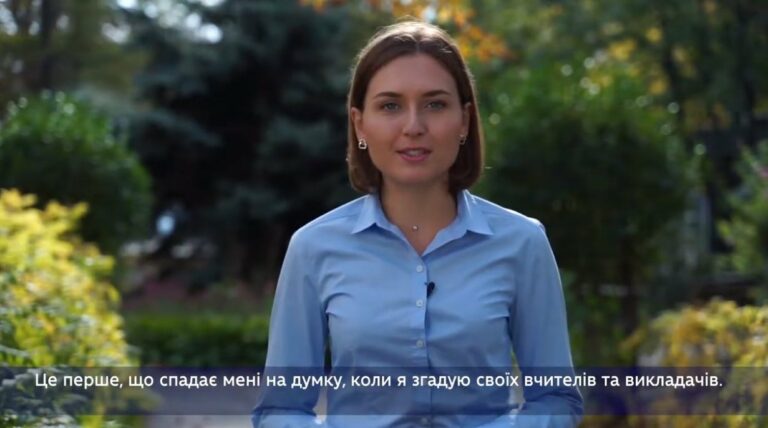 #ДякуюВчителю: Новосад запустила флешмоб благодарности педагогам - today.ua