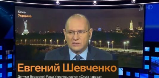 “Слуга народу“ поскаржився в ефірі російського телебачення на українських націоналістів: опубліковано відео - today.ua