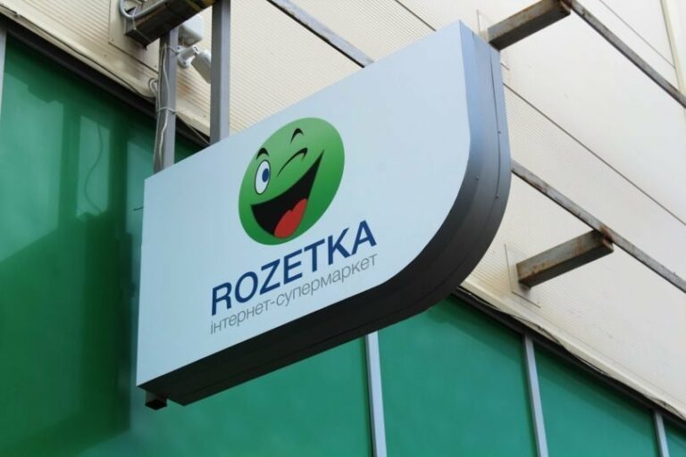 ROZETKA може закритися: поки Зеленський зазиває інвесторів, окремі “слуги народу“ видавлюють їх з України - today.ua