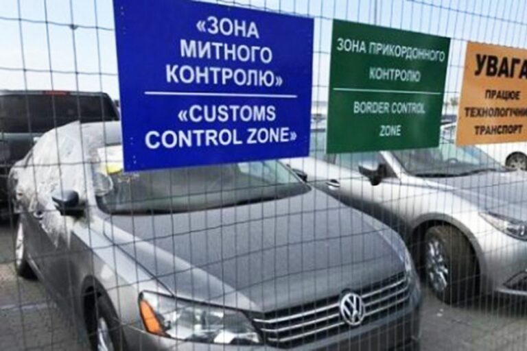 “Слуга народу“: Акцизи на розмитнення авто зменшувати не будемо - today.ua
