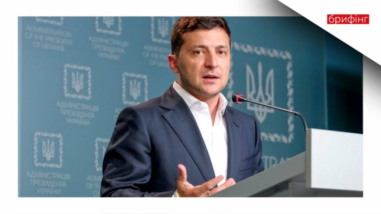“Капітуляції не буде“: Зеленський анонсував новий закон про особливий статус Донбасу  - today.ua