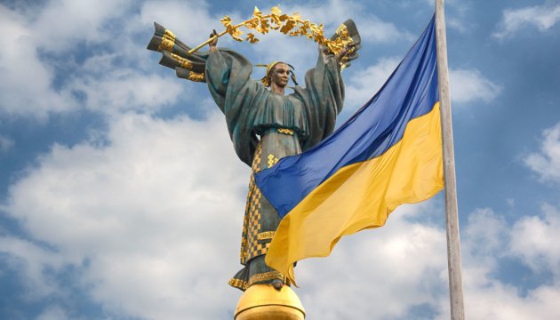 День независимости в Украине решили перенести  - today.ua