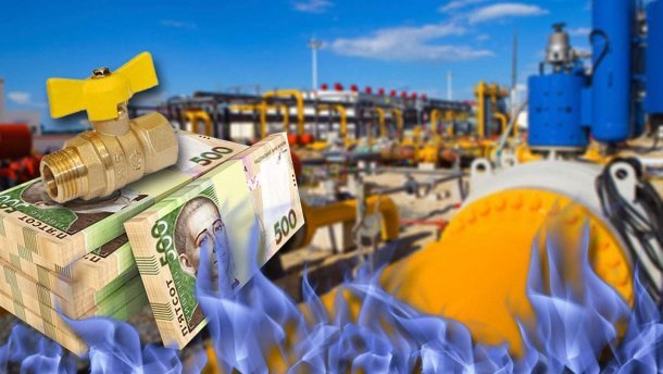 Сколько украинцы будут платить за газ зимой: эксперты дали прогноз - today.ua