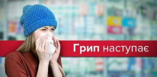 Сезон гриппа в Украине: как избежать опасного заболевания - today.ua
