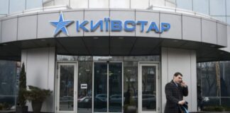 “Сил немає терпіти“: Київстар знущається над своїми клієнтами - today.ua
