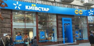 Киевстар закрывает старые тарифы с 22 октября - today.ua