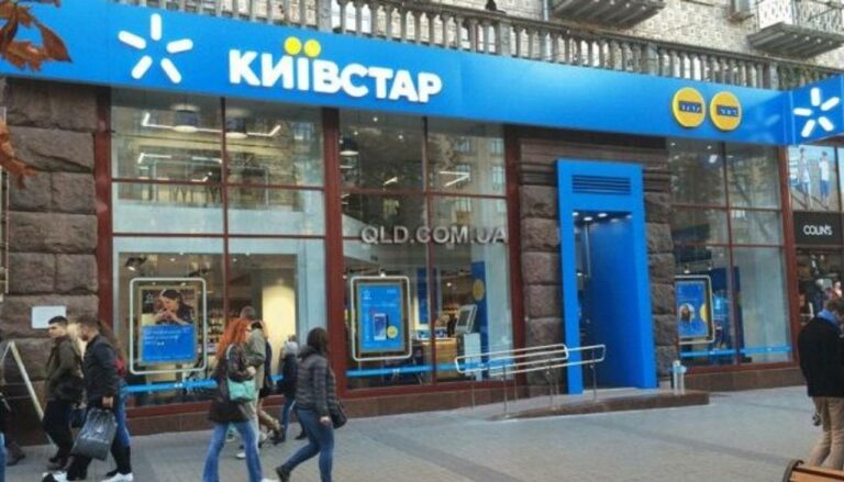 Киевстар закрывает старые тарифы с 22 октября - today.ua