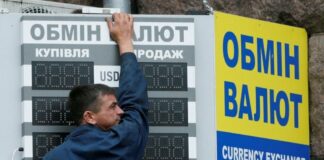 Курс доллара в Украине изменится: эксперт озвучил прогноз  - today.ua