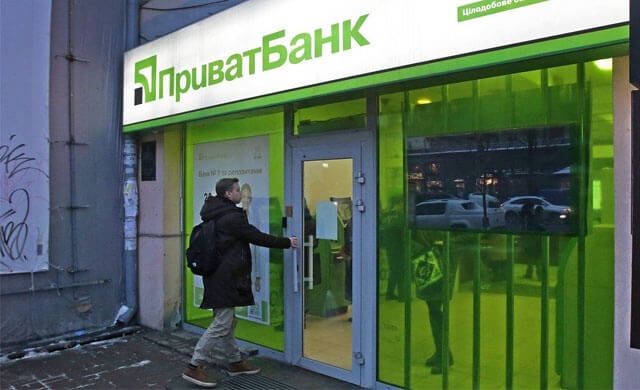 ПриватБанк потрапив у гучний скандал: українці втрачають гроші - today.ua