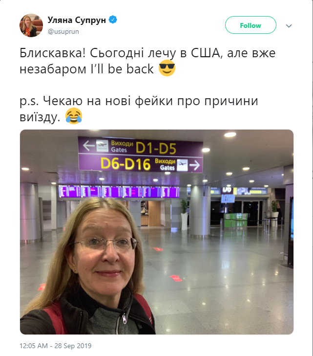 “Зняла готівку і полетіла до США“: Супрун попрощалася з Україною