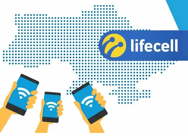 Тариф Lifecell за 20 грн: что с ним не так?