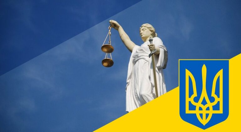 Верховная Рада утвердила “судебную реформу“ Зеленского - today.ua