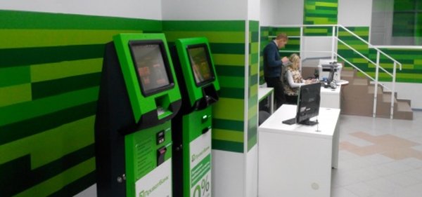 Банк приватбанк центр обмена валюты ефимова